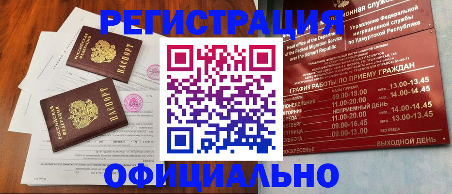 пропишу в квартире в Очёре